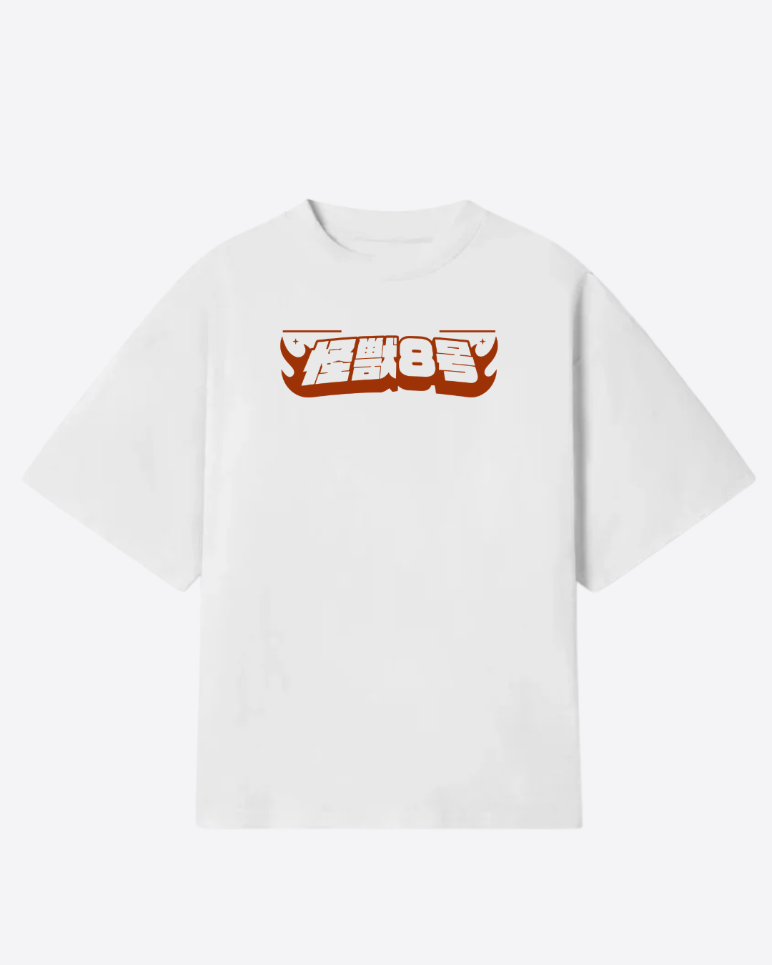Oversize No. 8 Evolution