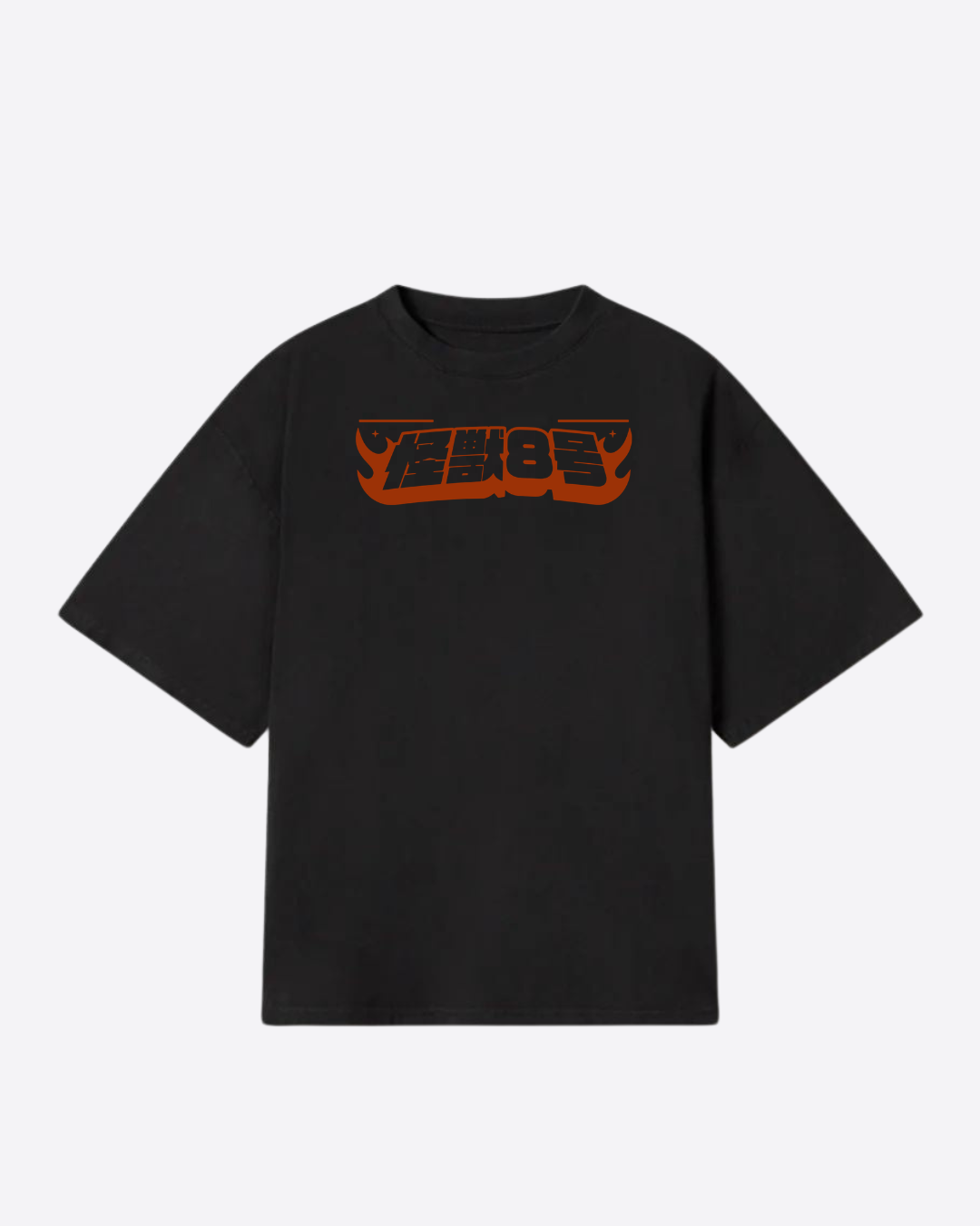 Oversize No. 8 Evolution
